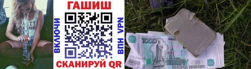 Купить наркоту Вытегра COCAIN A-PVP МЕГА как войти ГАШ МАРИХУАНА Мефедрон