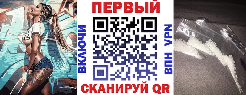 Амфетамин 97%  Вытегра 