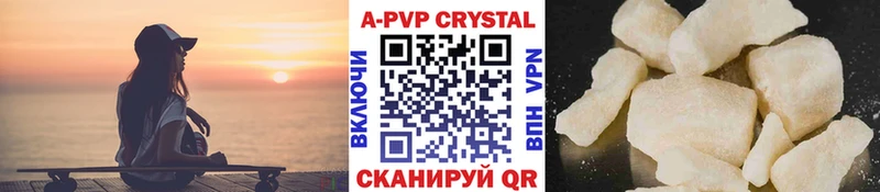 Alpha PVP VHQ Вытегра