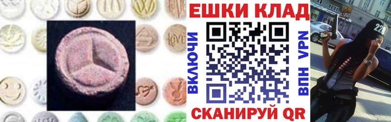 купить наркотики сайты  Вытегра  Экстази mix 