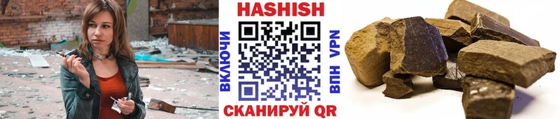 ГАШ убойный  где можно купить   Вытегра 
