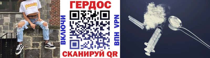 купить наркотики сайты  mega ссылка  ГЕРОИН Heroin  Вытегра 