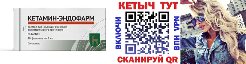 где можно купить   Вытегра  КЕТАМИН ketamine 