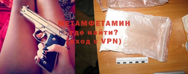 мефедрон мука Балахна