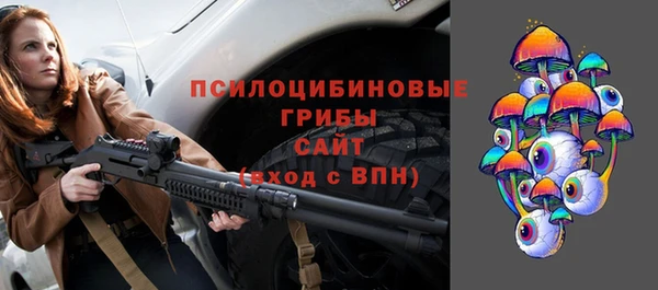 соль курить ск Балабаново