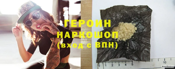 мефедрон мука Балахна