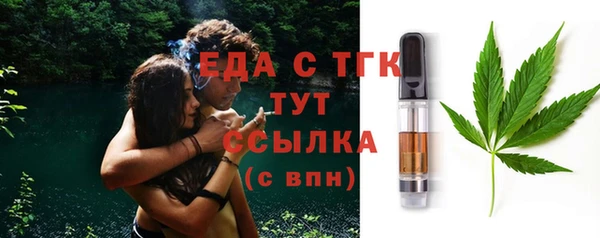 мефедрон мука Балахна