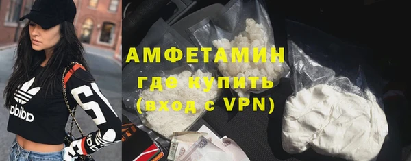 соль курить ск Балабаново