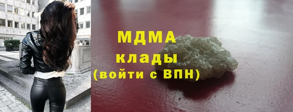 мефедрон мука Балахна