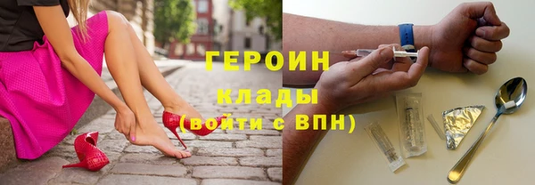 соль курить ск Балабаново