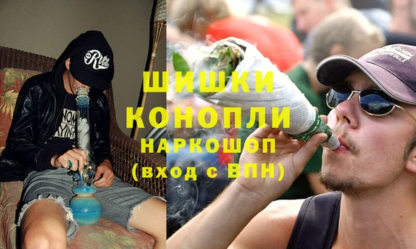 соль курить ск Балабаново