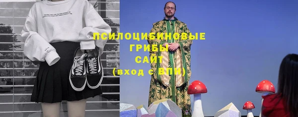 соль курить ск Балабаново