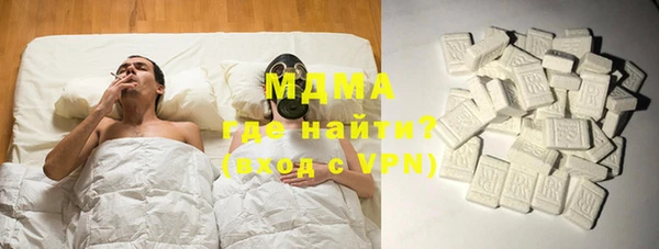 соль курить ск Балабаново