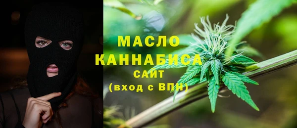 мефедрон мука Балахна