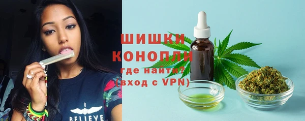 соль курить ск Балабаново
