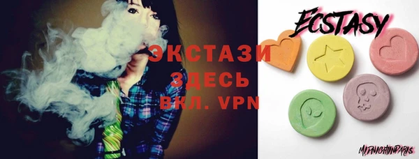 мефедрон мука Балахна