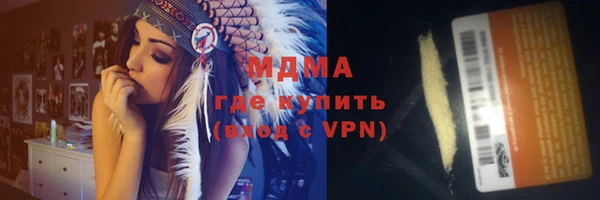 соль курить ск Балабаново