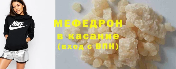 мефедрон мука Балахна