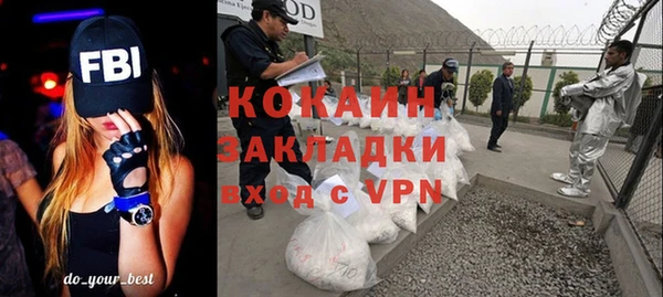 соль курить ск Балабаново