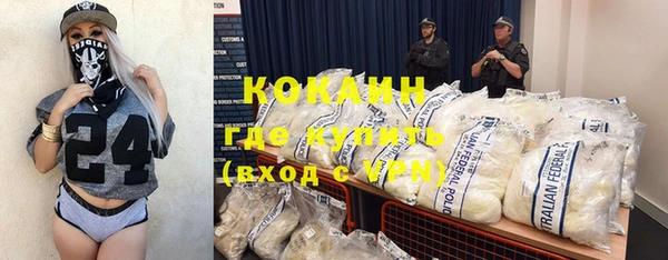 соль курить ск Балабаново