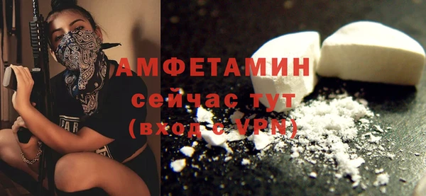 соль курить ск Балабаново