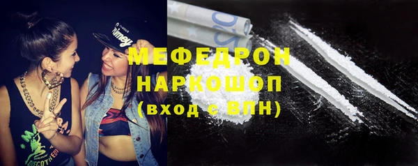 мефедрон мука Балахна