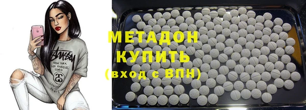 мефедрон мука Балахна
