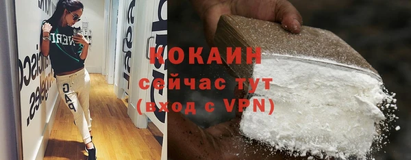 соль курить ск Балабаново
