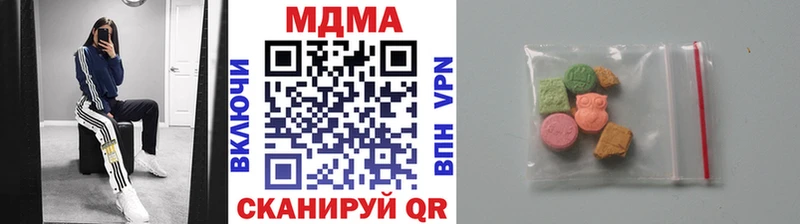 даркнет как зайти  Вытегра  MDMA Molly 