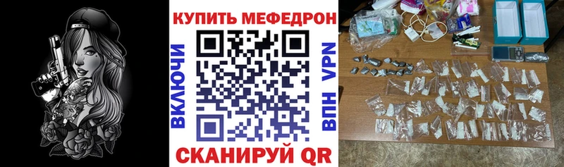 Меф mephedrone  блэк спрут сайт  Вытегра  где можно купить  