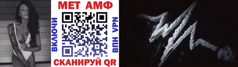 где найти наркотики  Вытегра  darknet официальный сайт  МЕТАМФЕТАМИН кристалл 