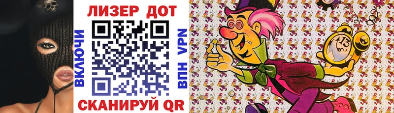 Марки 25I-NBOMe 1,8мг  наркота  Вытегра 