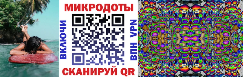 ссылка на мегу ТОР  Вытегра  Галлюциногенные грибы Magic Shrooms  наркота 